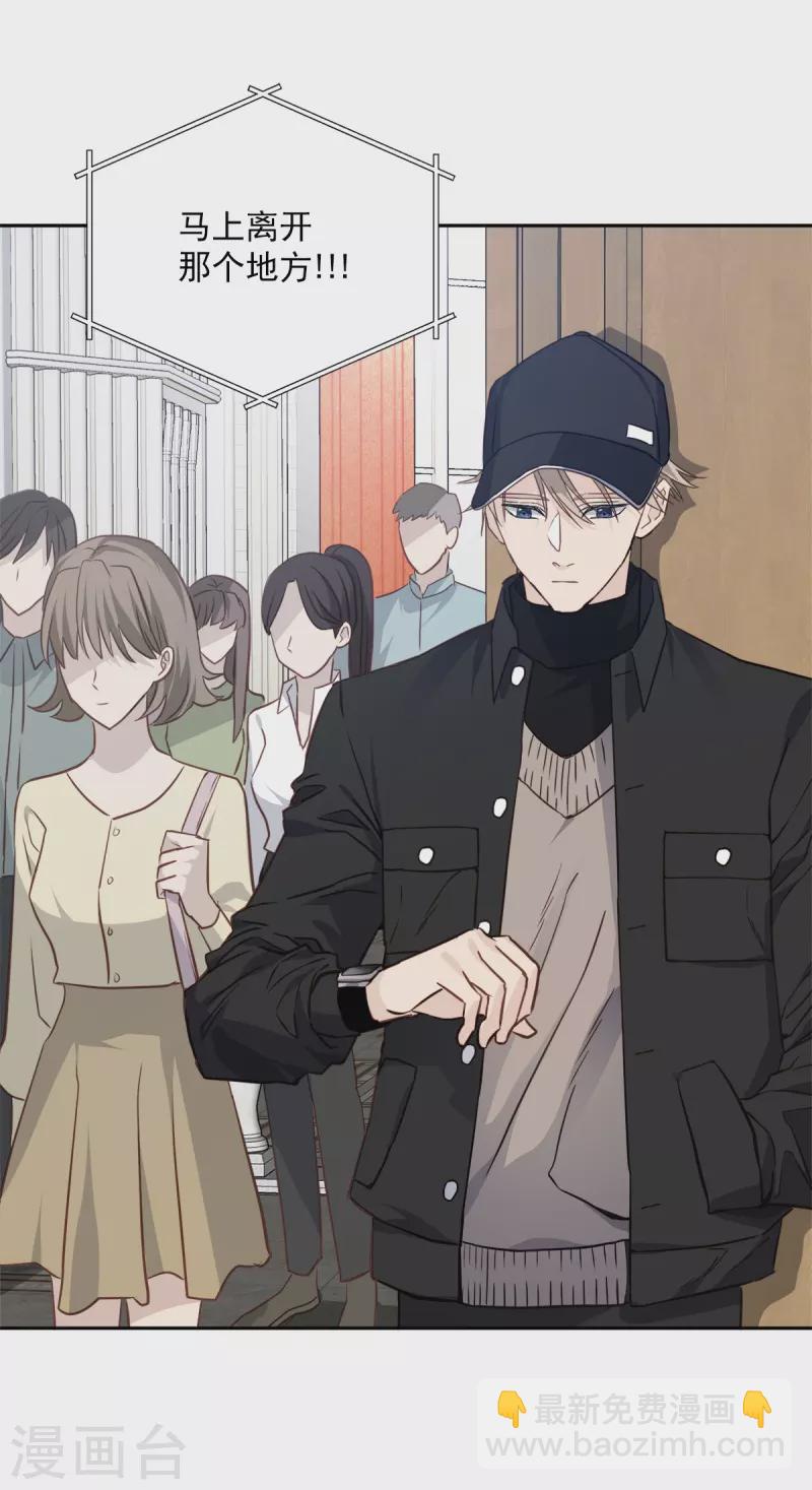 第96话 炸弹-第96话