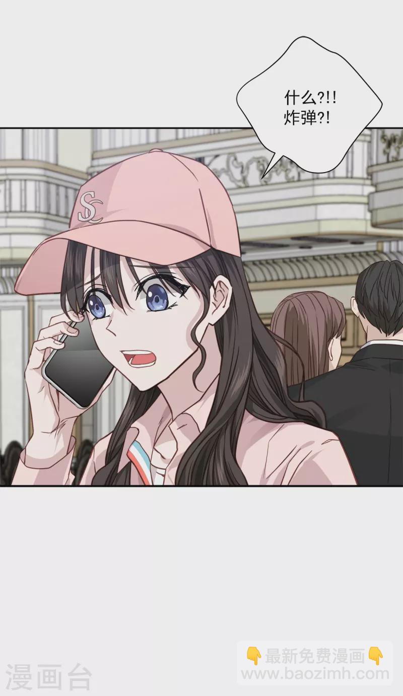 第96话 炸弹-第96话