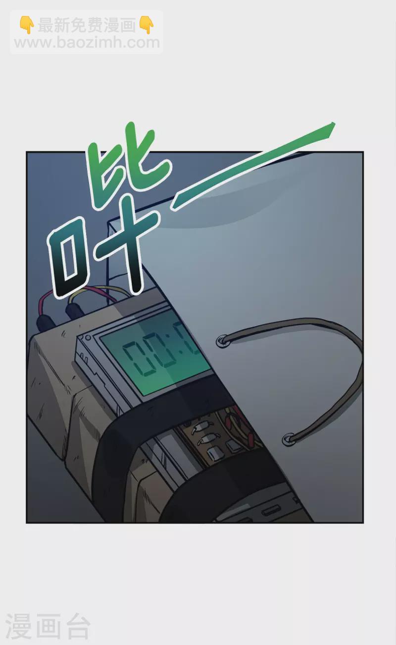 第96话 炸弹-第96话