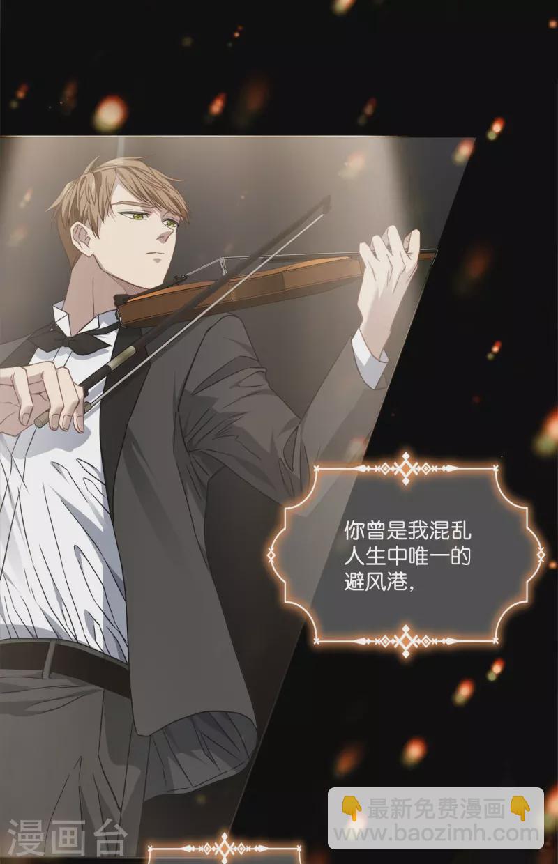 第96话 炸弹-第96话