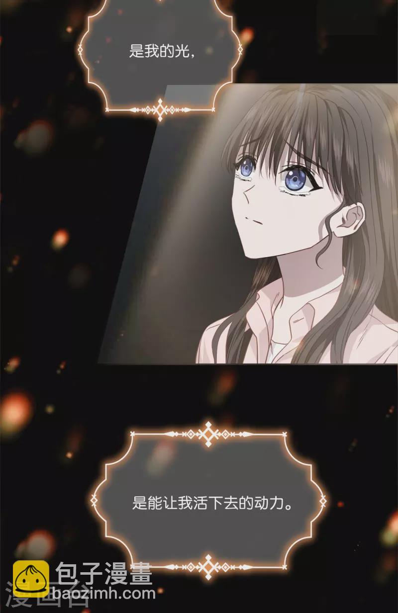 第96话 炸弹-第96话