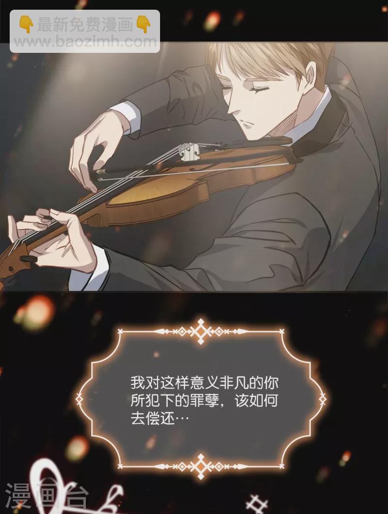 第96话 炸弹-第96话