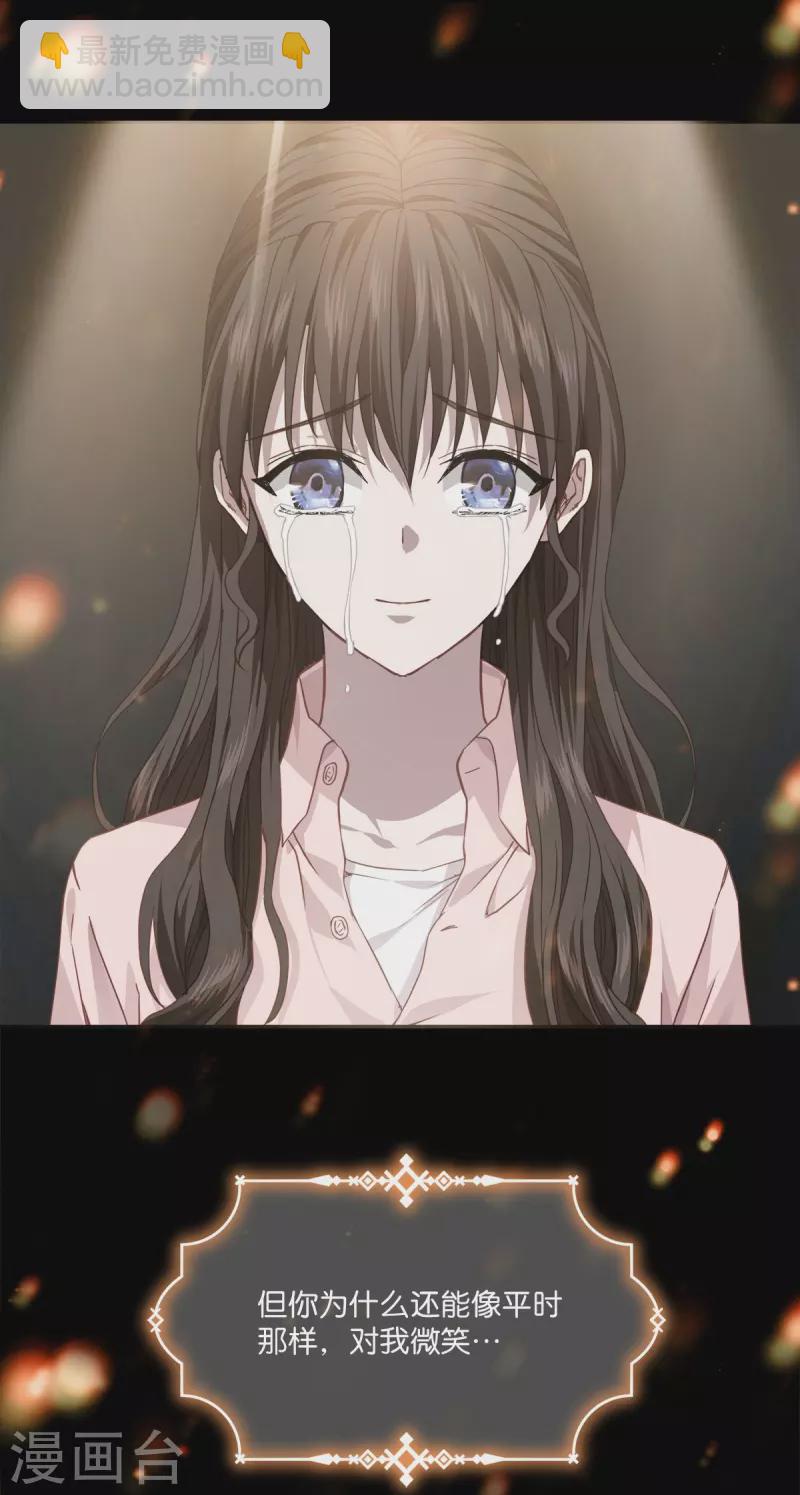 第96话 炸弹-第96话