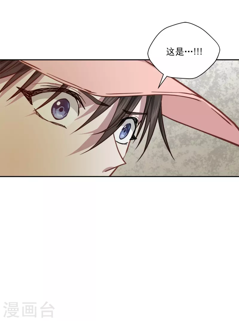 第98话 绝境-第98话