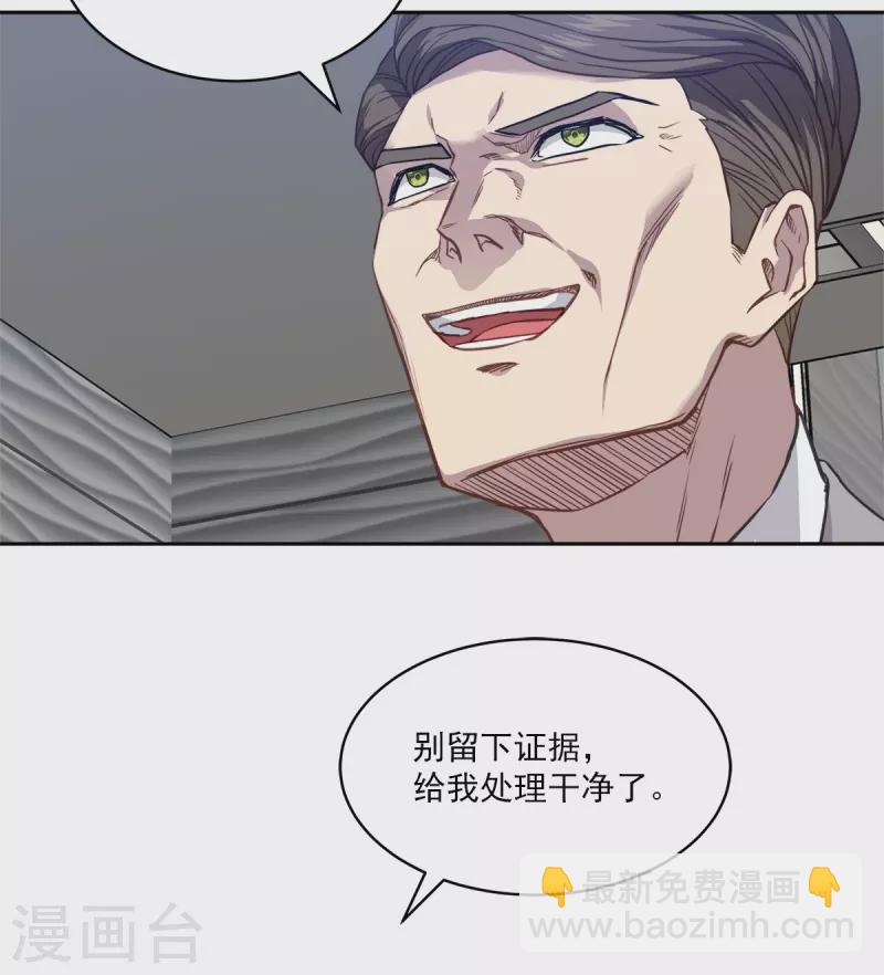 第98话 绝境-第98话