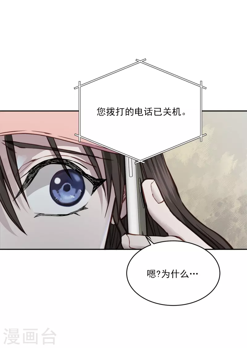 第98话 绝境-第98话