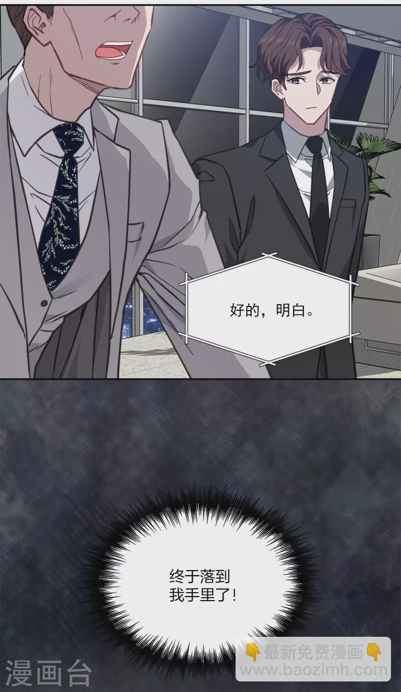 第98话 绝境-第98话