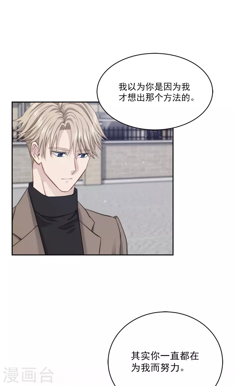 最终话 再见-第100话