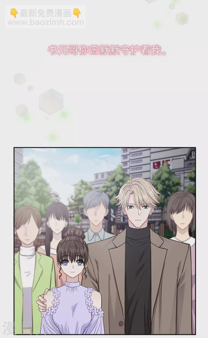 最终话 再见-第100话