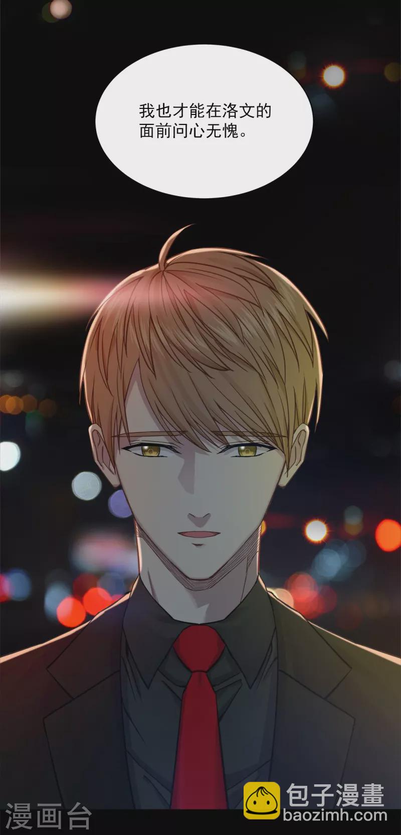 最终话 再见-第100话