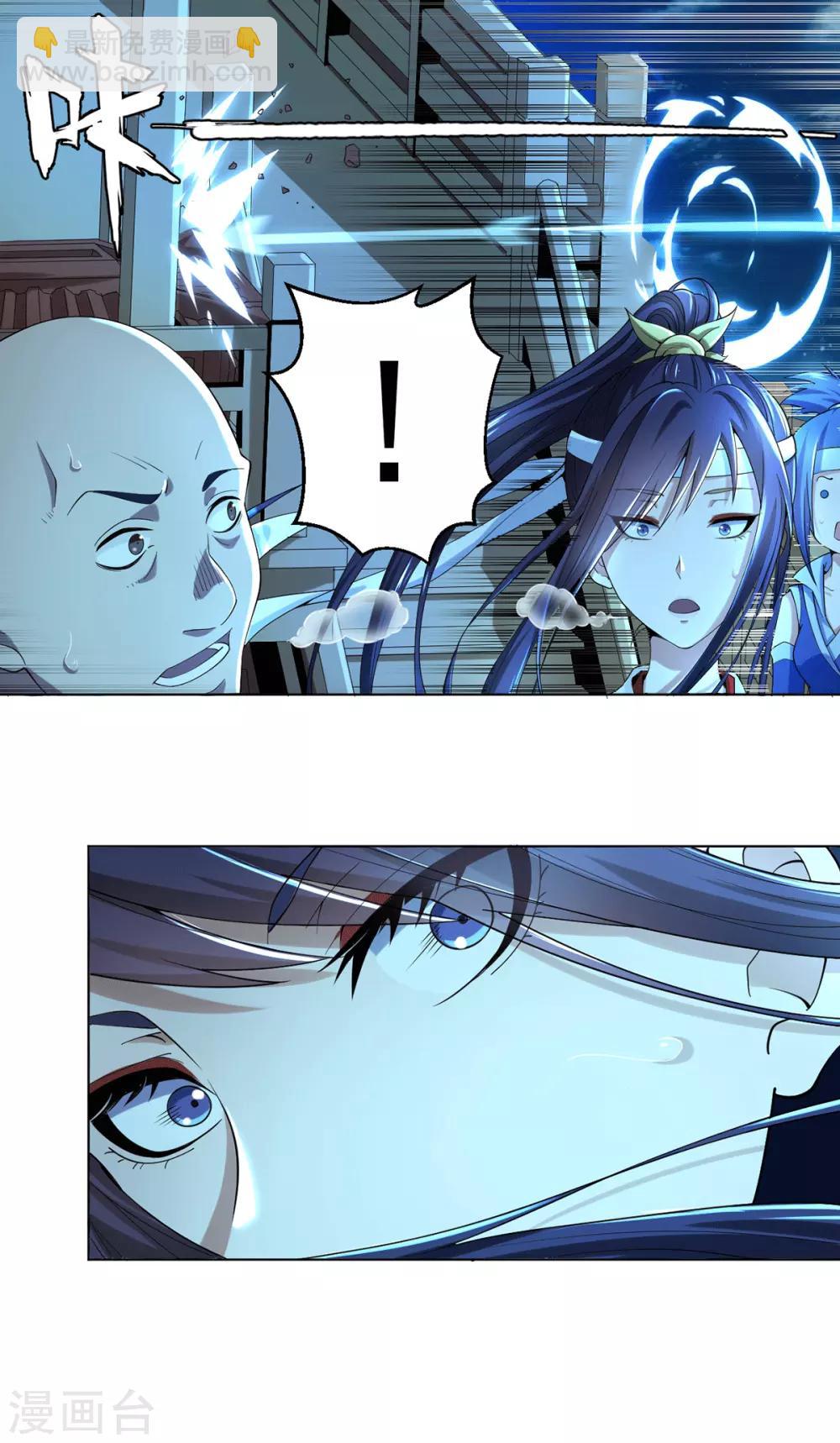 第1话 帝国陷落(1/2)-第2话