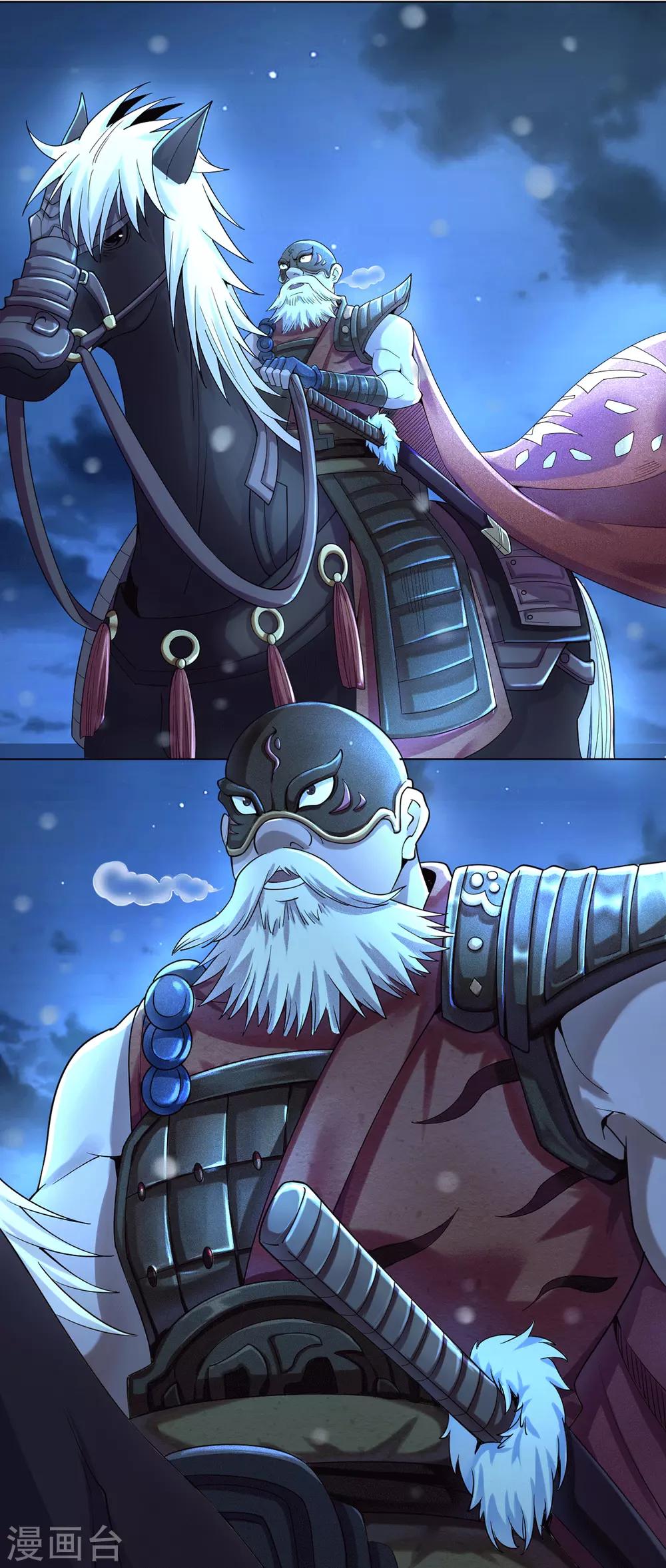 第1话 帝国陷落(1/2)-第2话