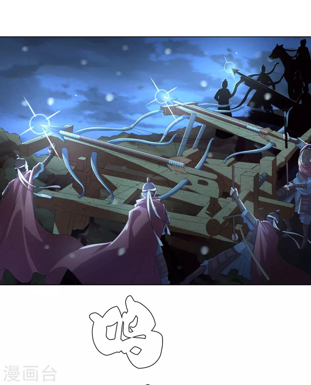 第1话 帝国陷落(1/2)-第2话