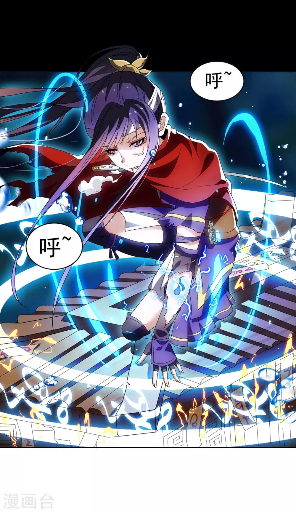 第1话 帝国陷落(1/2)-第2话