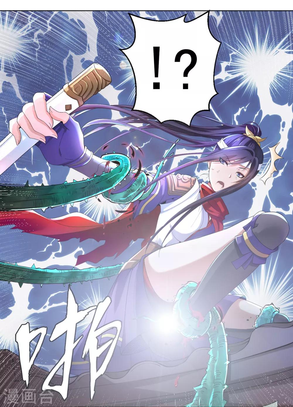 第1话 帝国陷落(1/2)-第2话