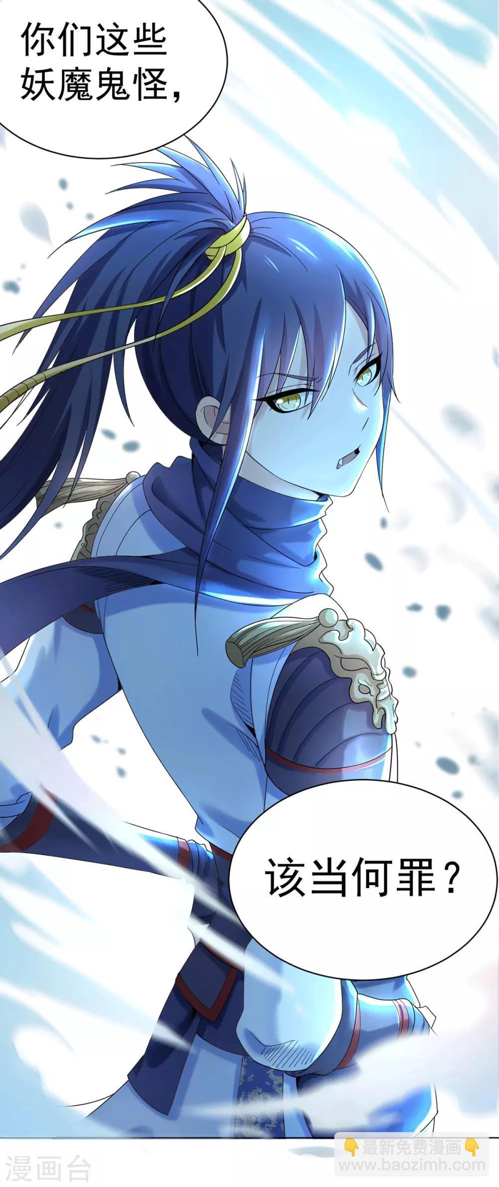 第1话 帝国陷落(1/2)-第2话