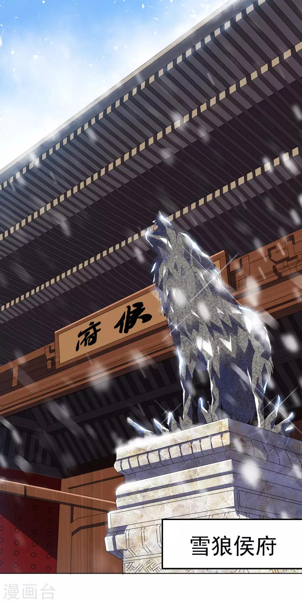 第10话 秀色可餐-第20话