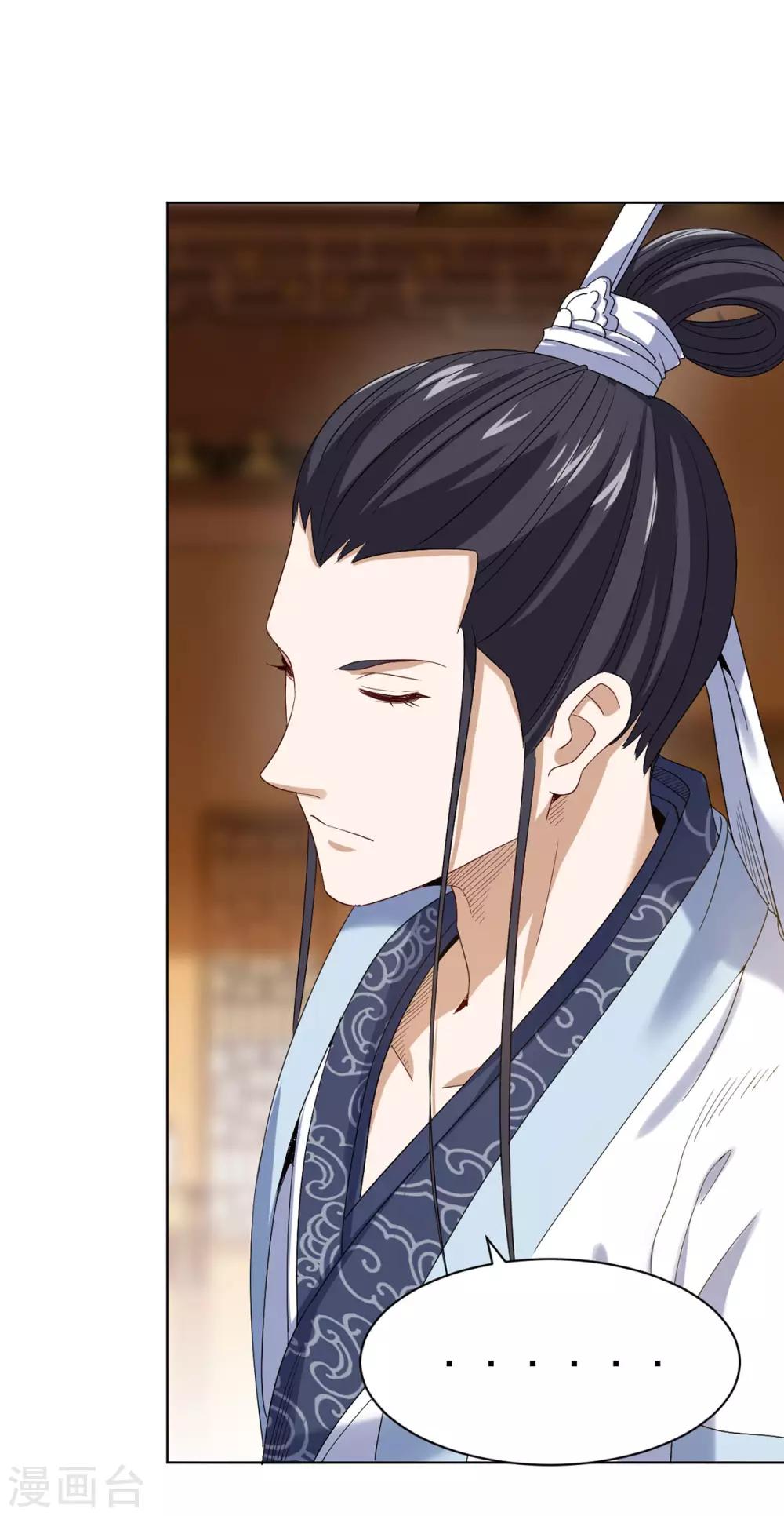 第10话 秀色可餐-第20话