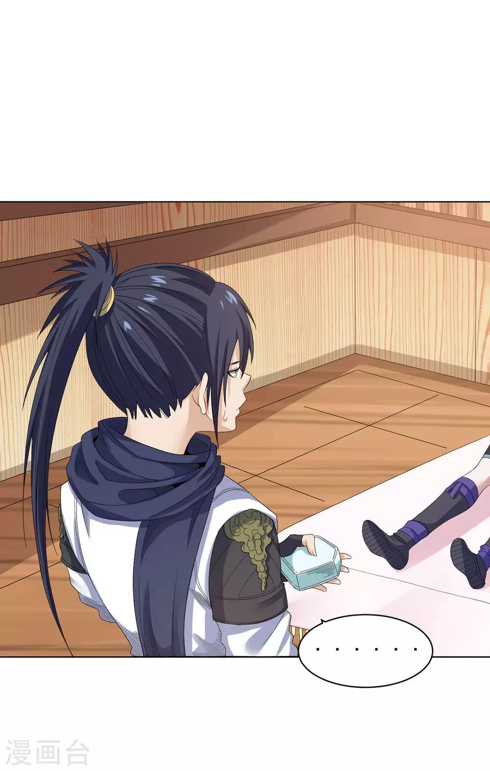 第10话 秀色可餐-第20话