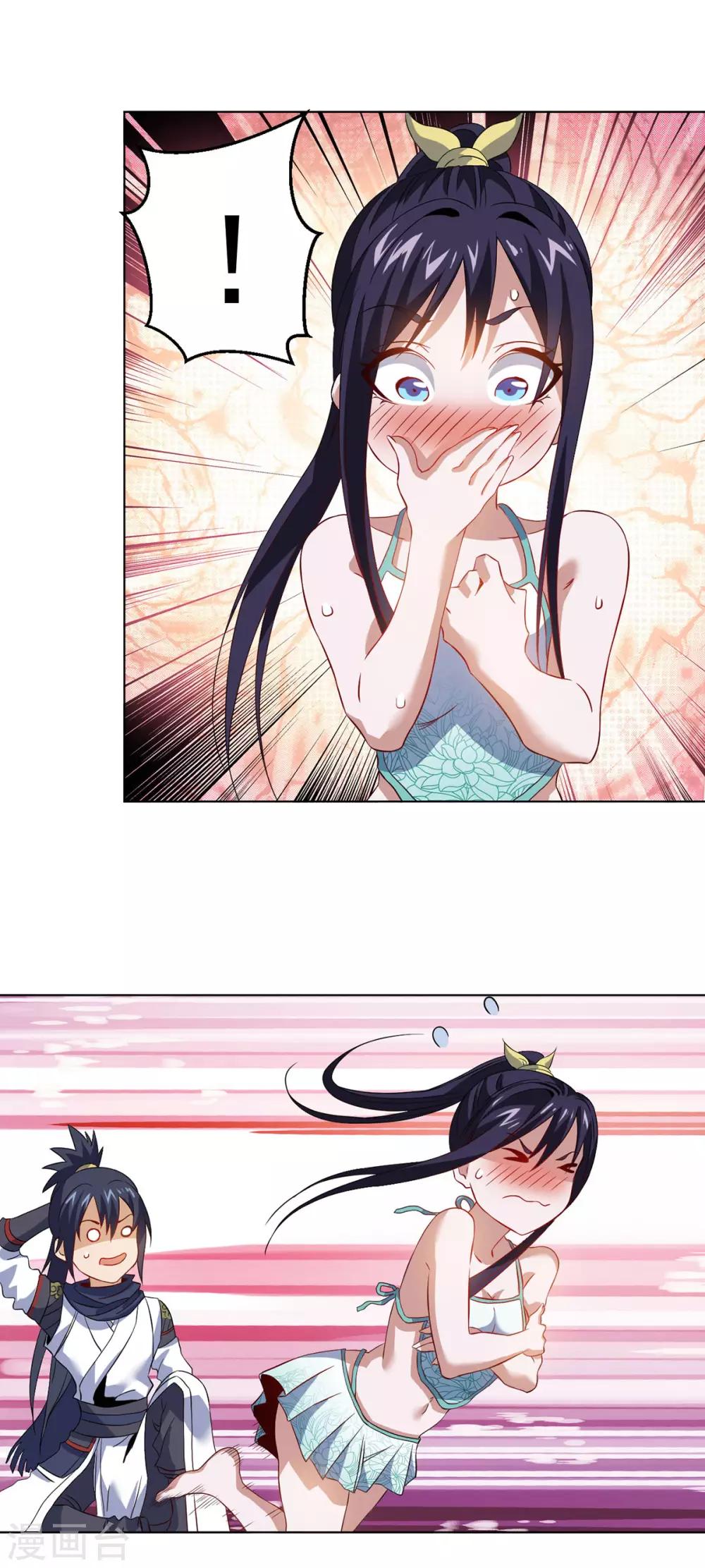 第11话 解毒得好好吸-第22话