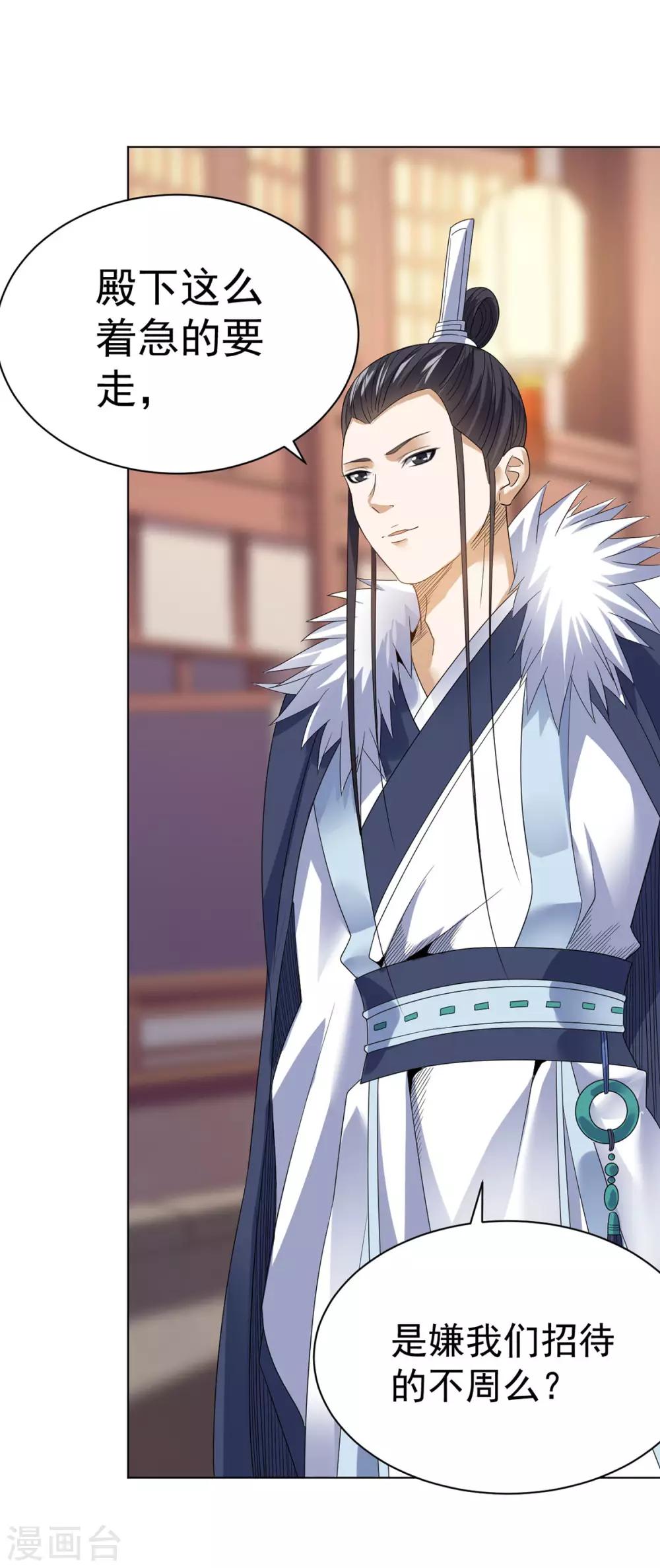 第13话 水再多也要被制服-第26话