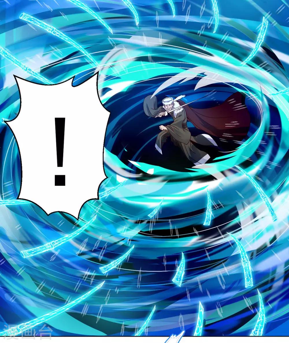 第13话 水再多也要被制服-第26话