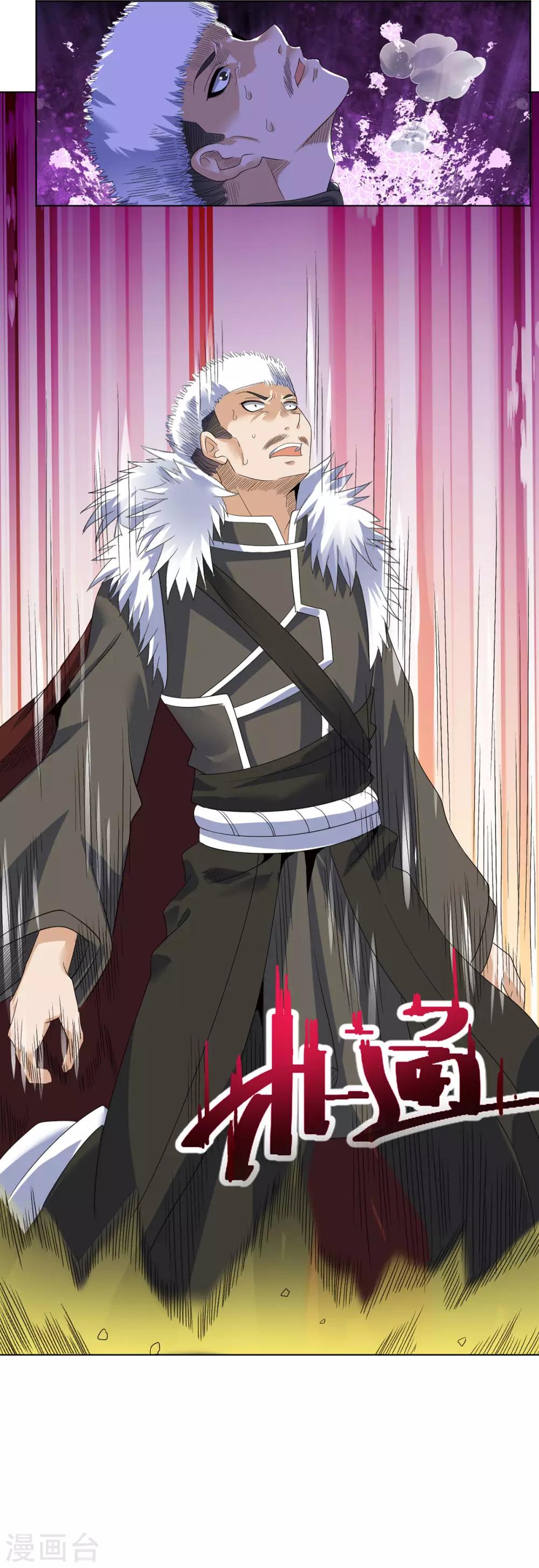 第13话 水再多也要被制服-第26话