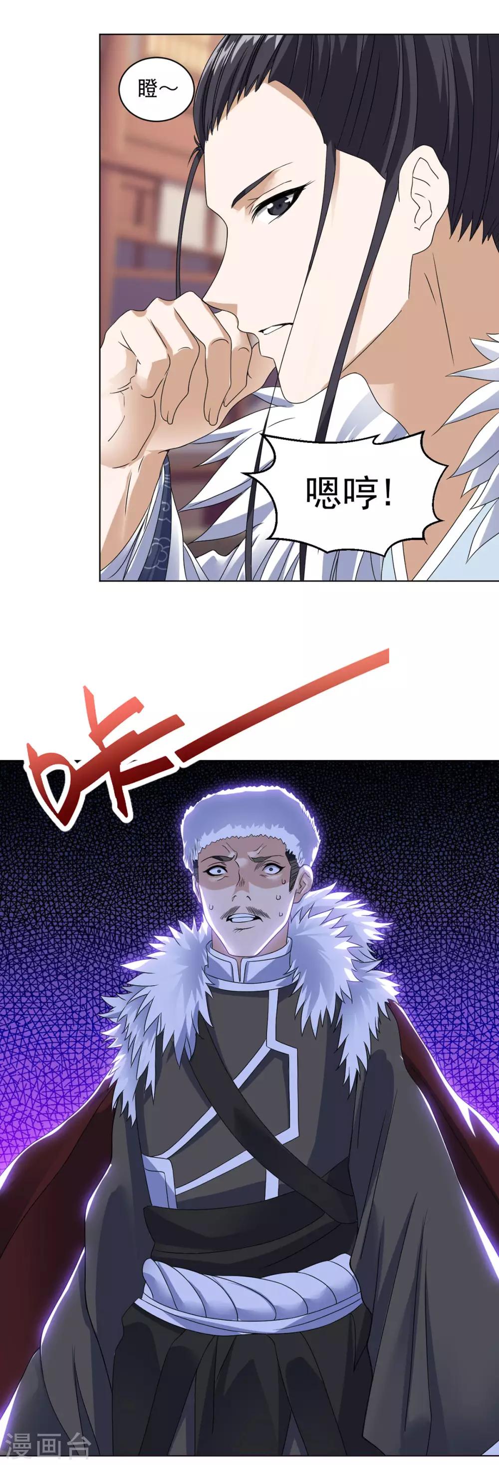 第13话 水再多也要被制服-第26话