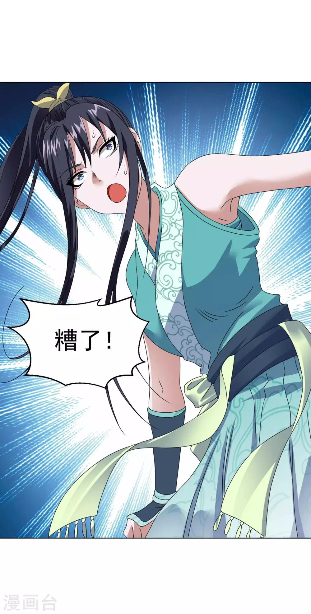 第13话 水再多也要被制服-第26话