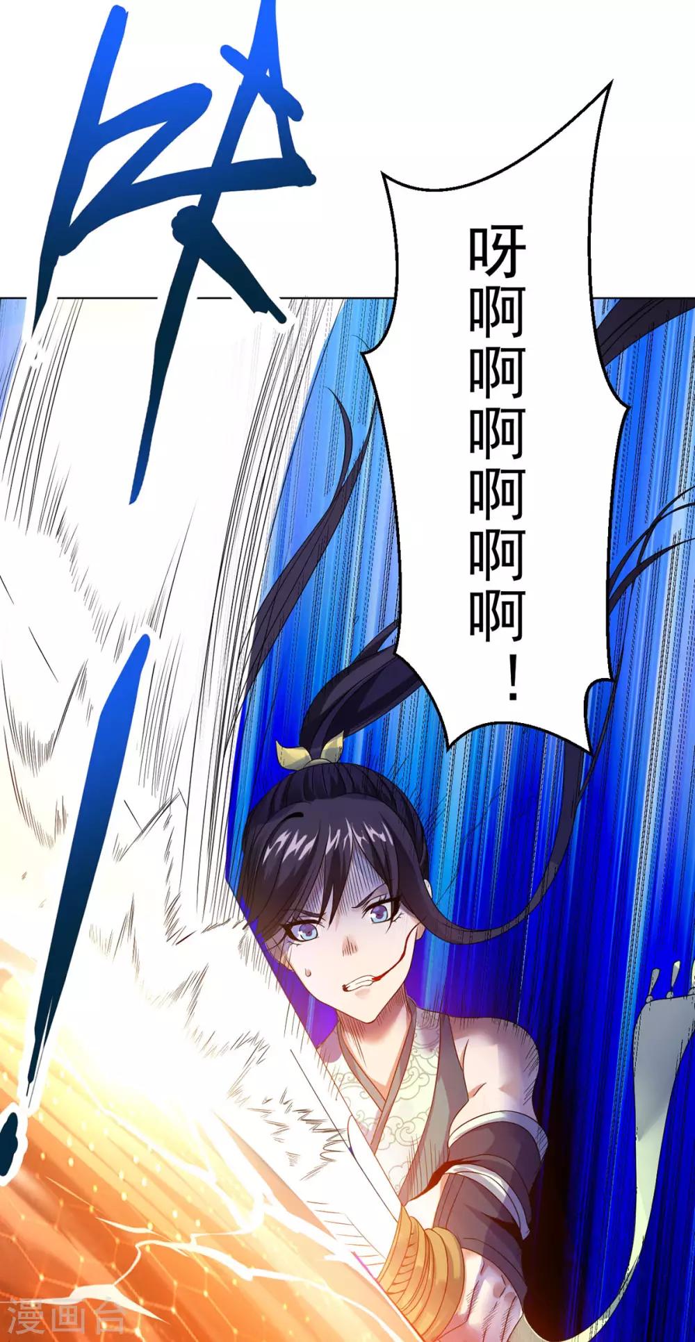 第13话 水再多也要被制服-第26话