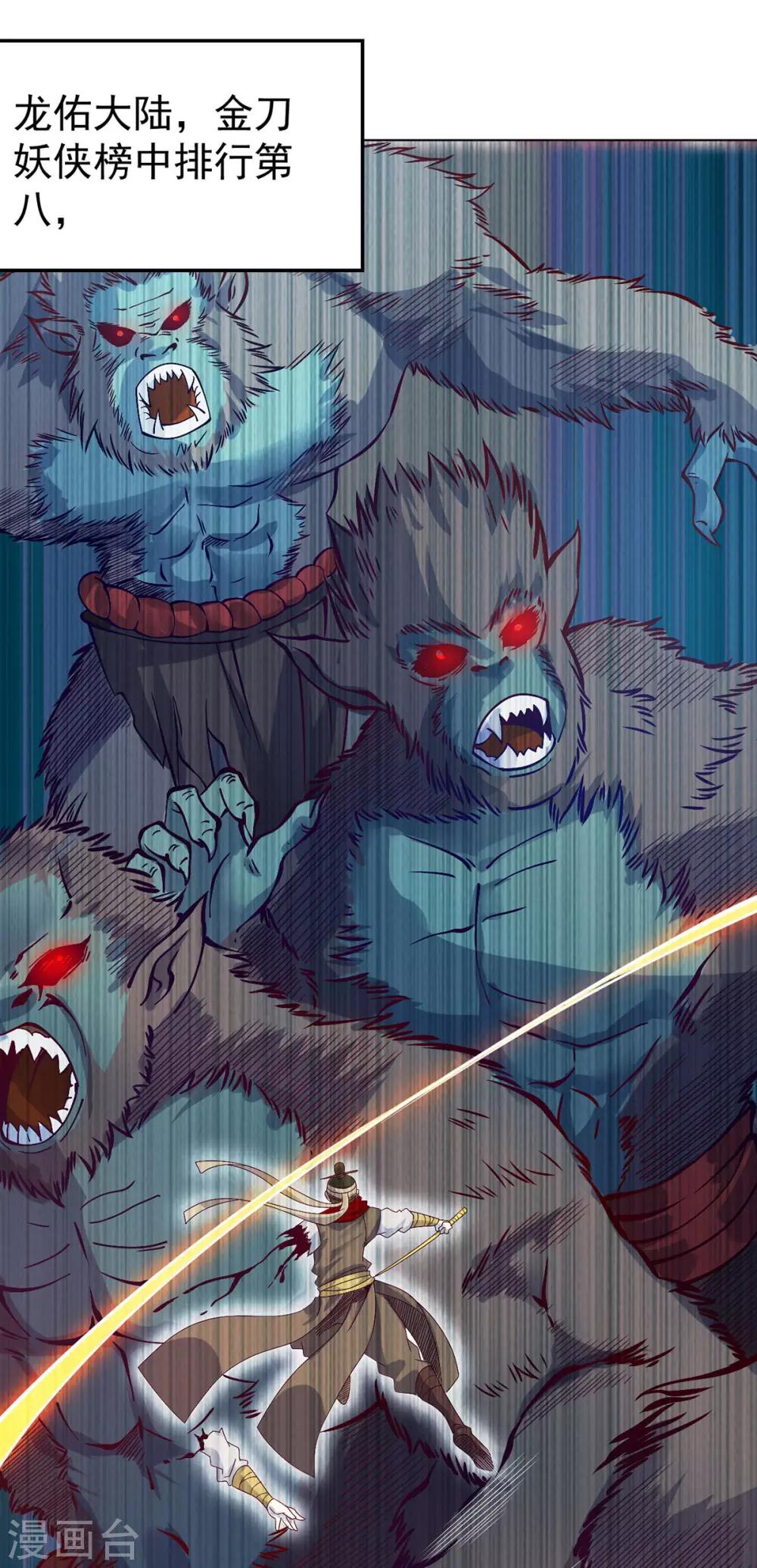 第13话 水再多也要被制服-第26话