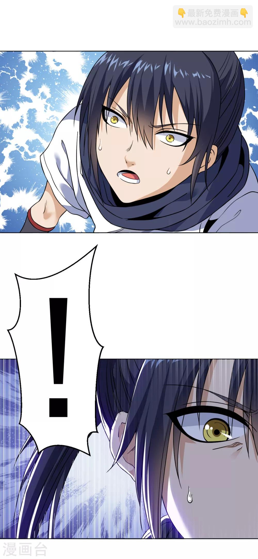 第14话 龙子狴犴-第28话