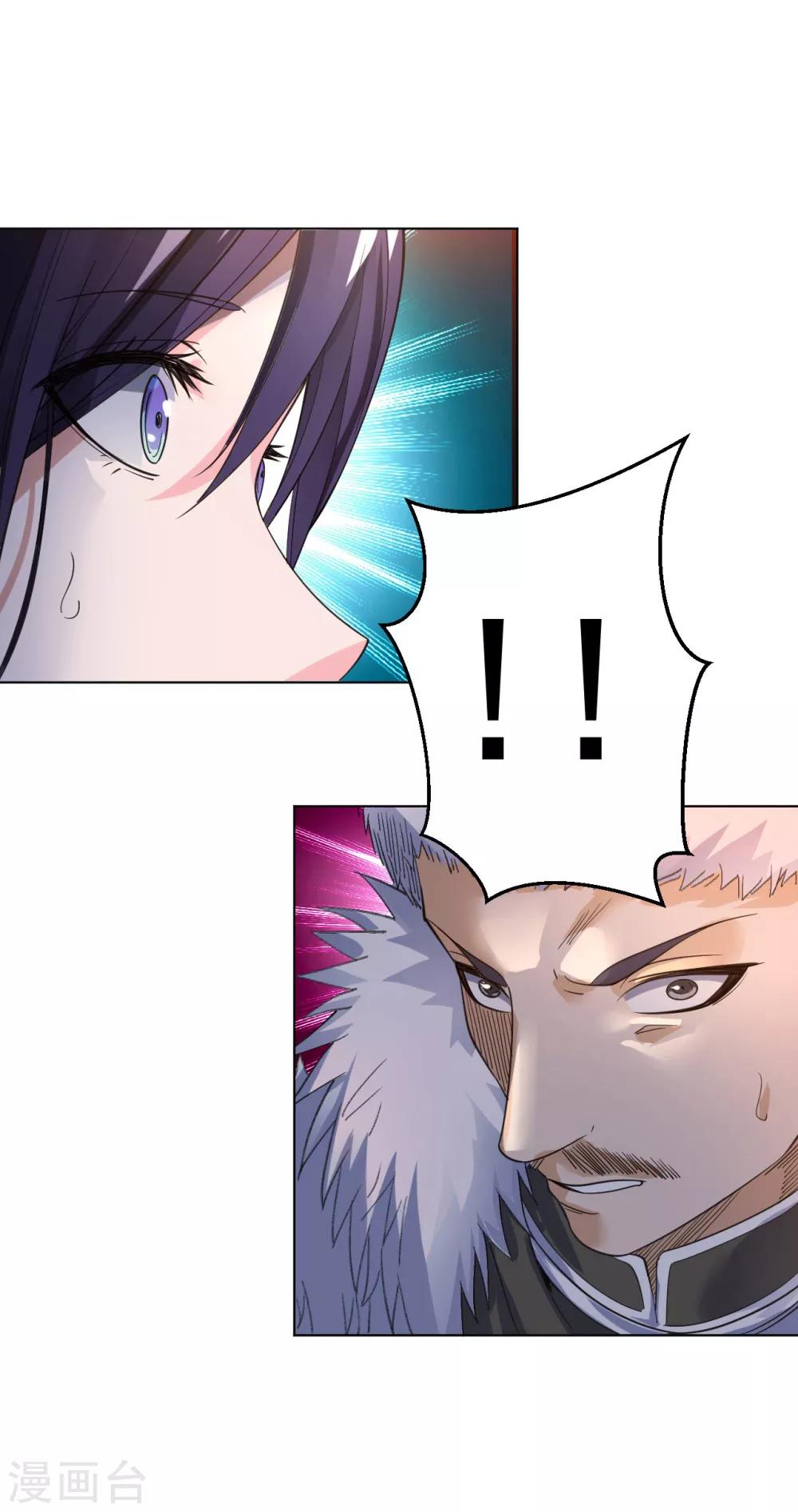 第14话 龙子狴犴-第28话