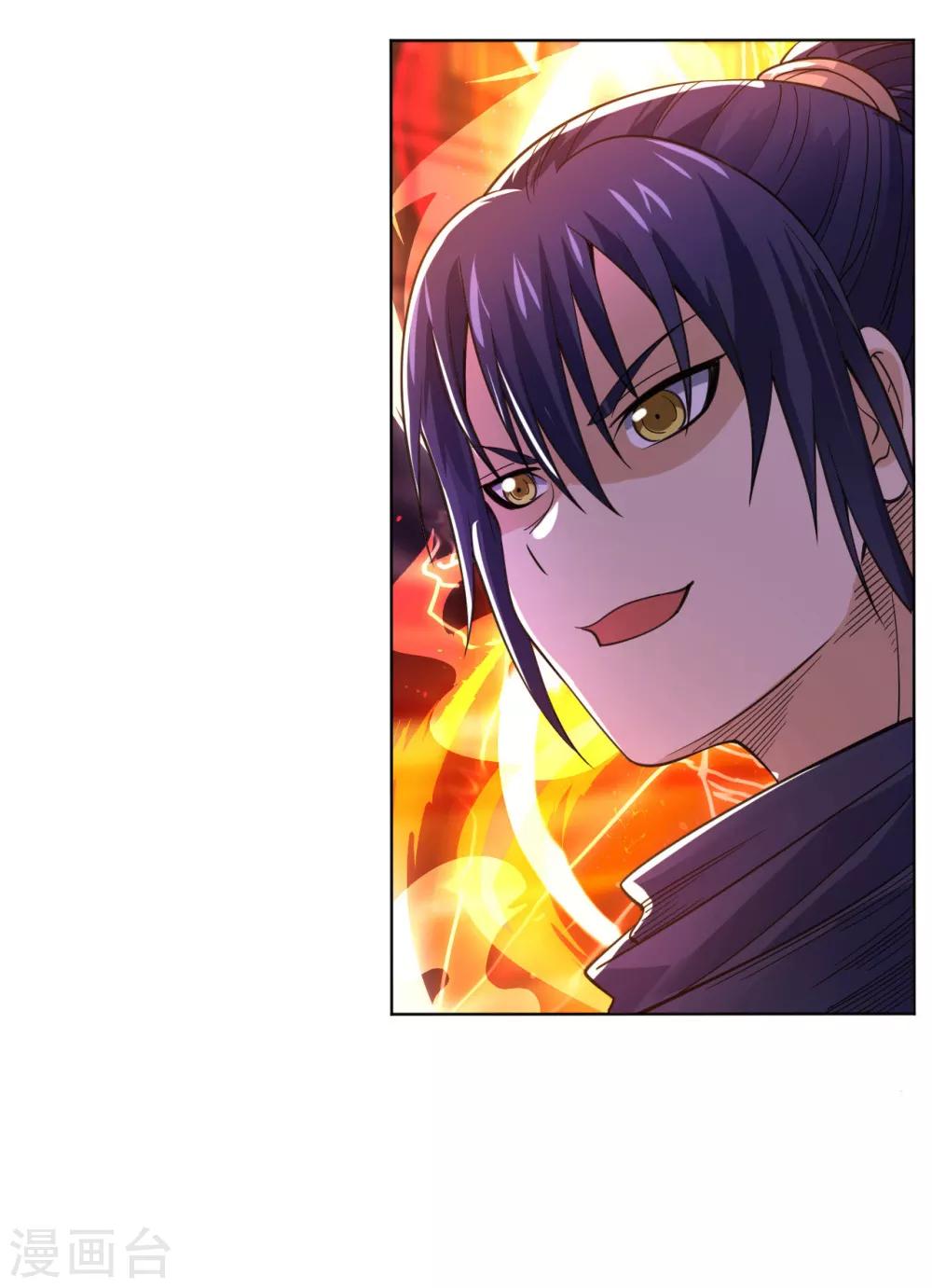 第14话 龙子狴犴-第28话