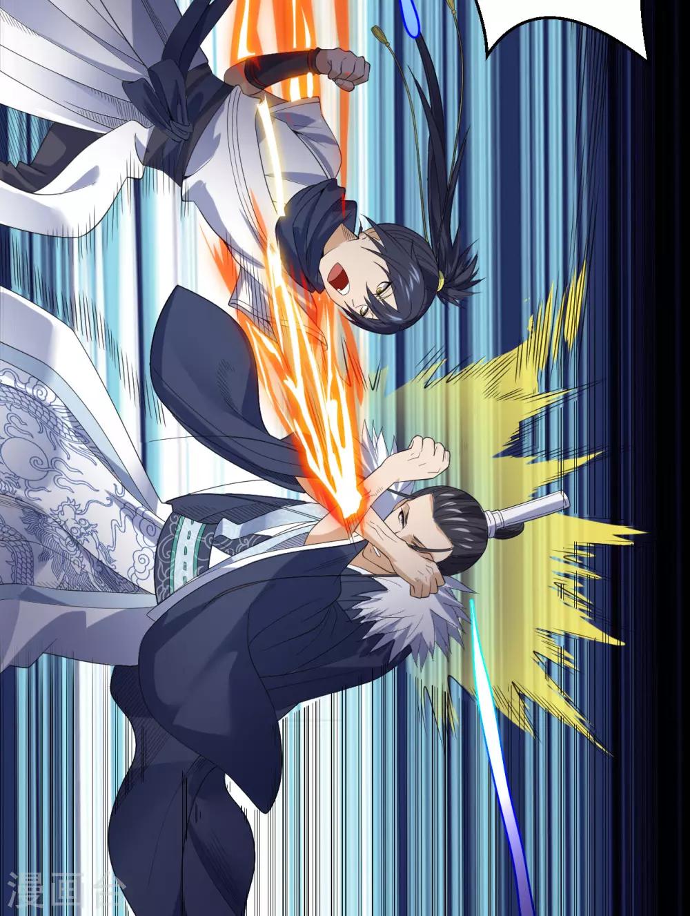 第14话 龙子狴犴-第28话