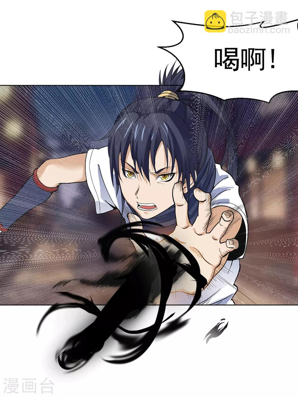 第15话 饕鬄胃液-第30话