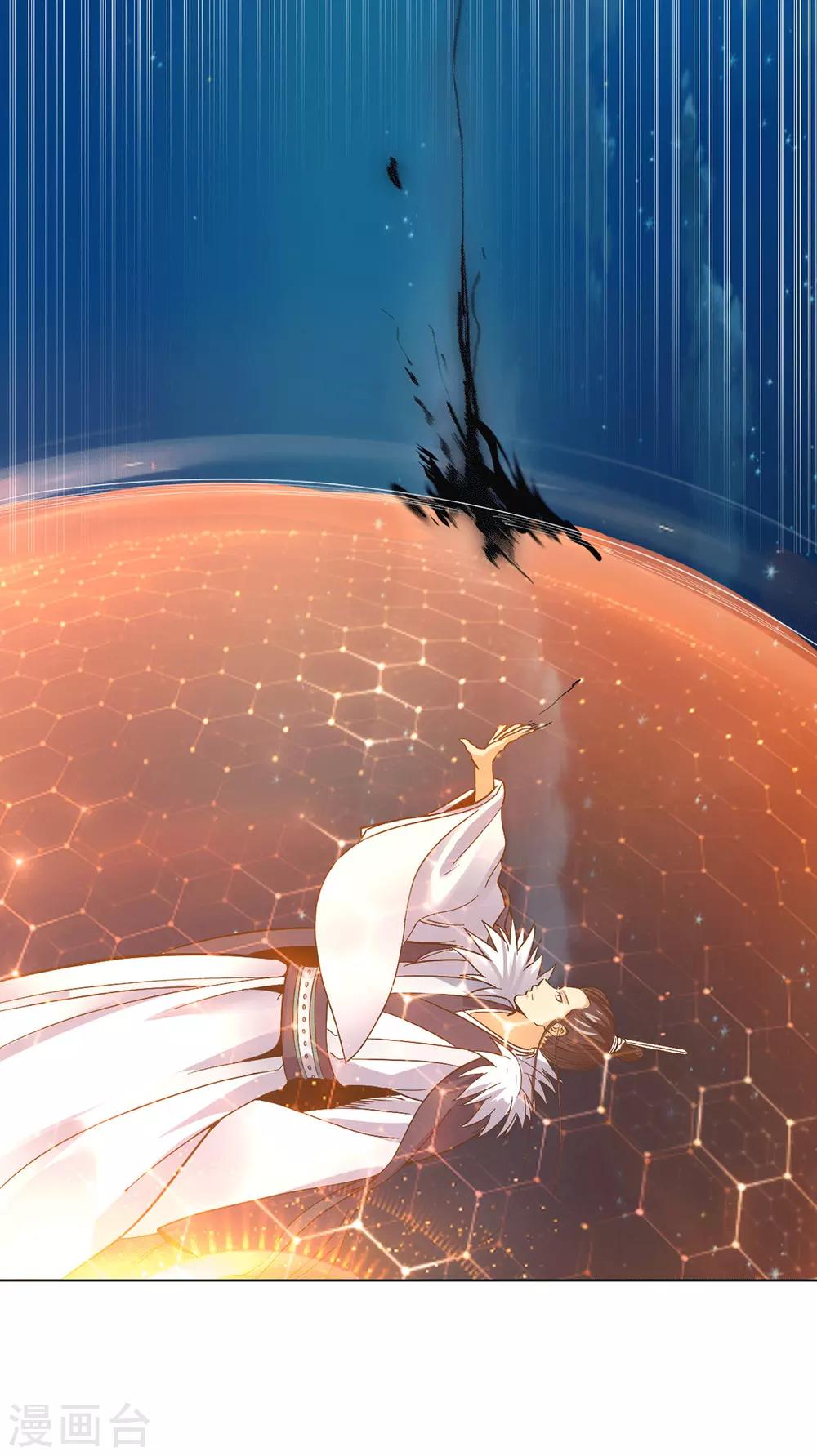 第15话 饕鬄胃液-第30话