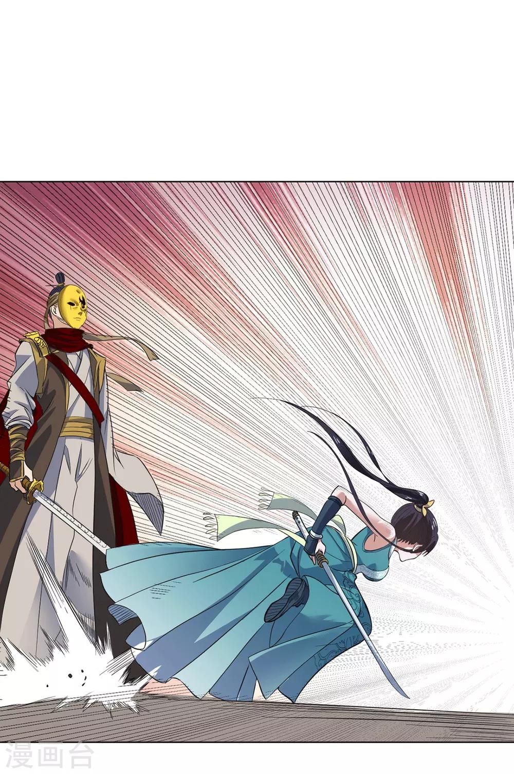 第15话 饕鬄胃液-第30话