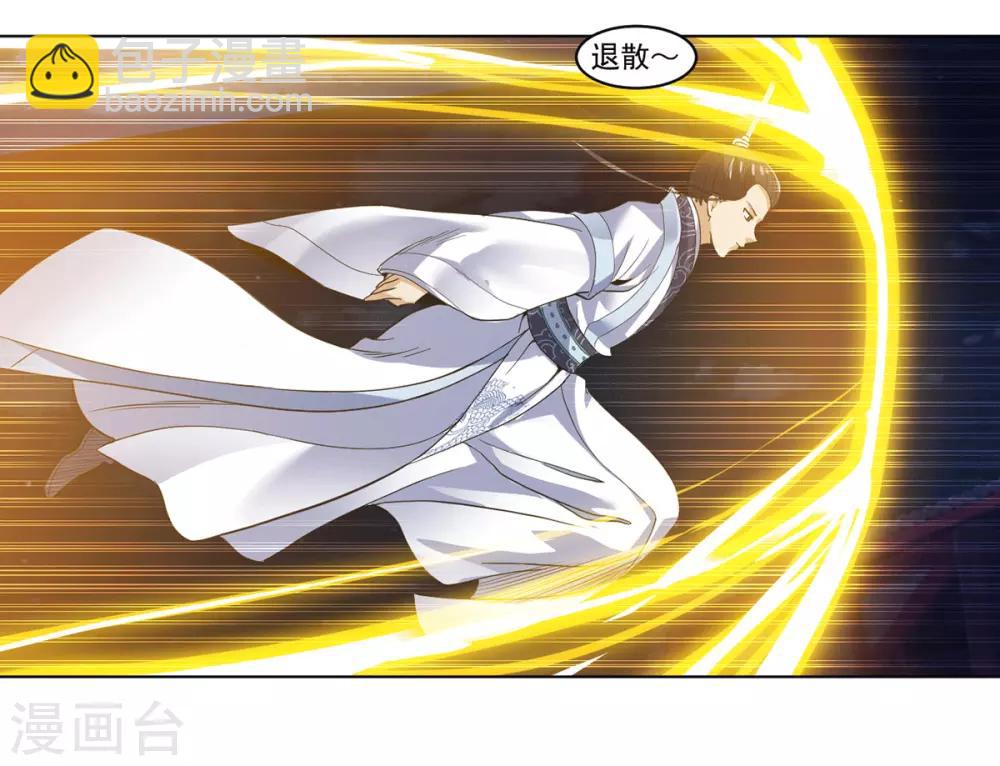 第15话 饕鬄胃液-第30话