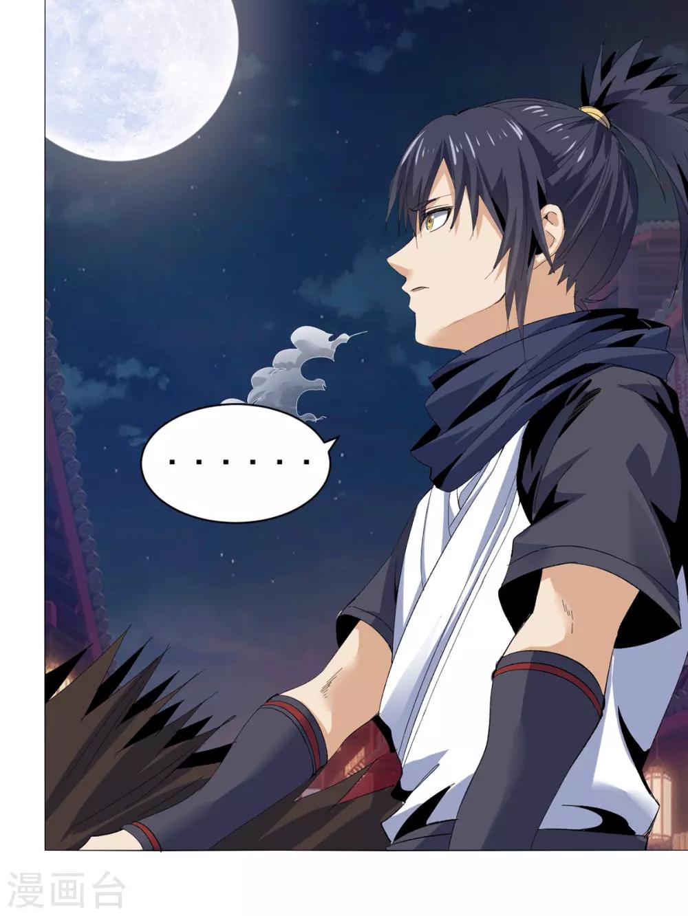 第16话 雪夜诀别-第32话