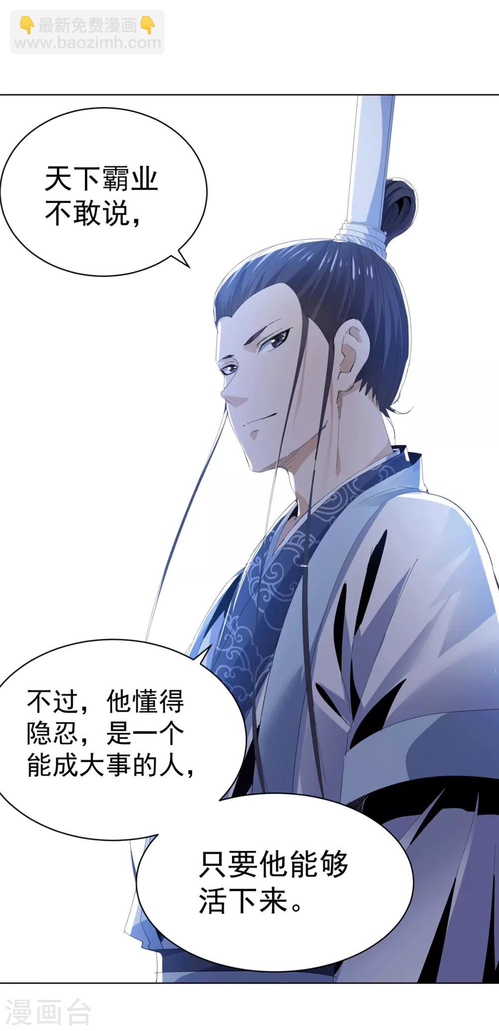 第16话 雪夜诀别-第32话