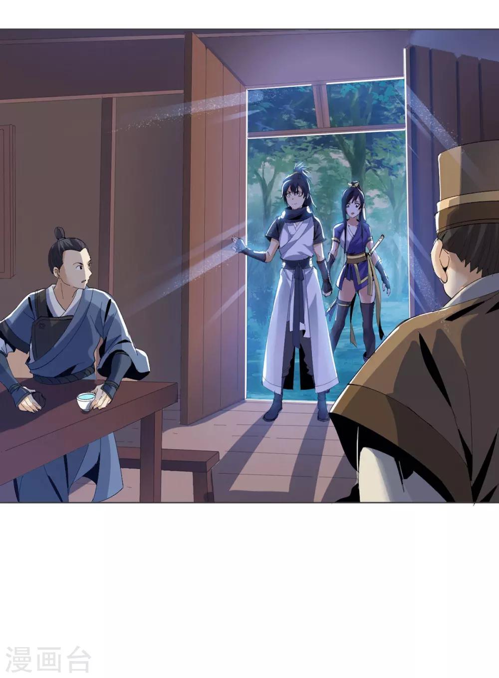 第16话 雪夜诀别-第32话