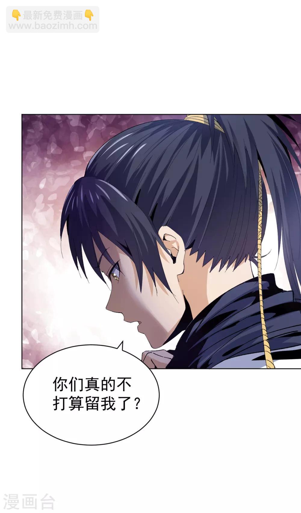 第16话 雪夜诀别-第32话