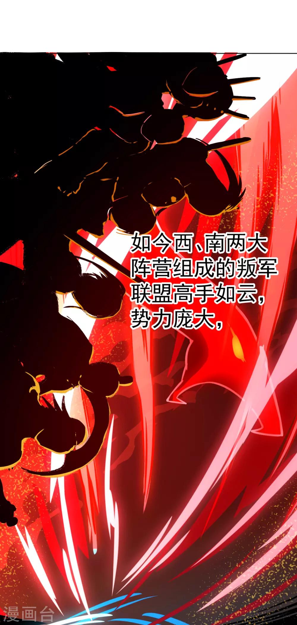 第16话 雪夜诀别-第32话