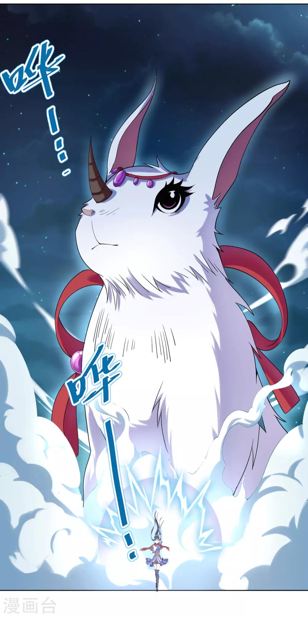 第3话 犀角巨兔-第6话