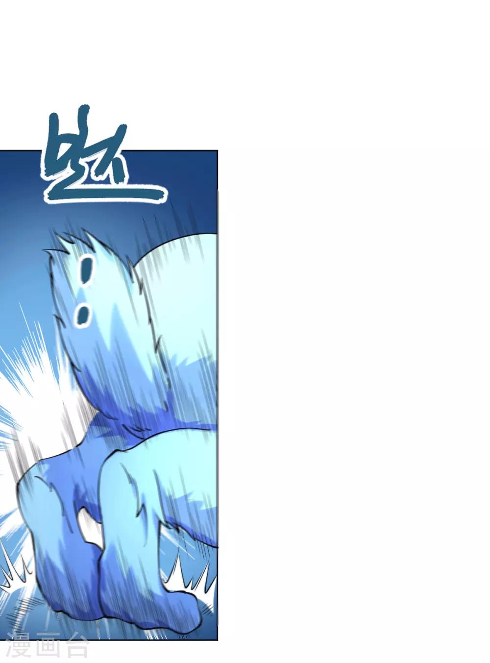 第3话 犀角巨兔-第6话