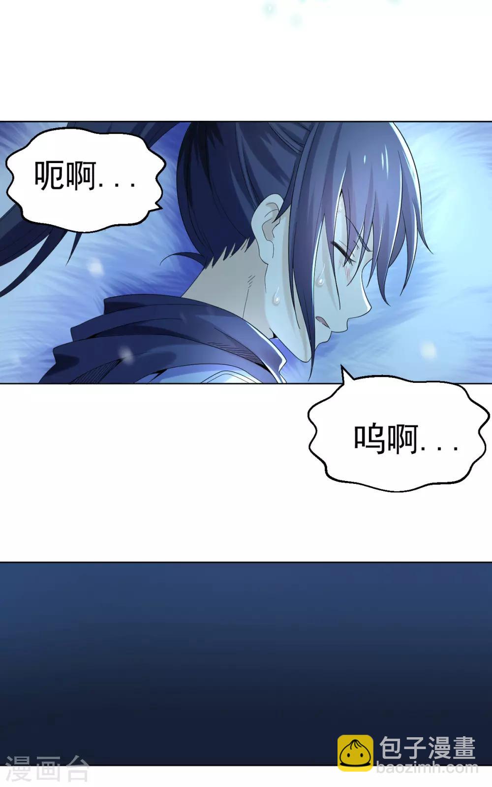 第3话 犀角巨兔-第6话