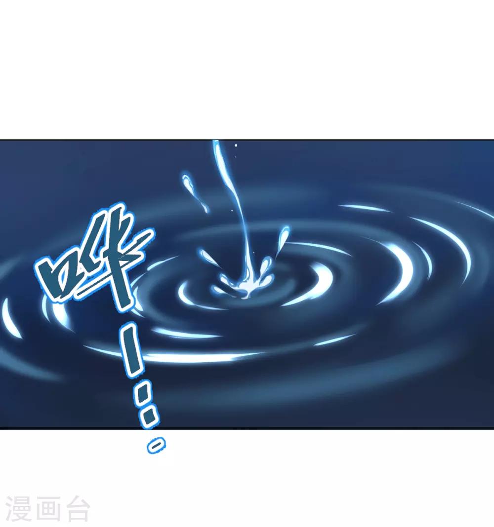 第3话 犀角巨兔-第6话