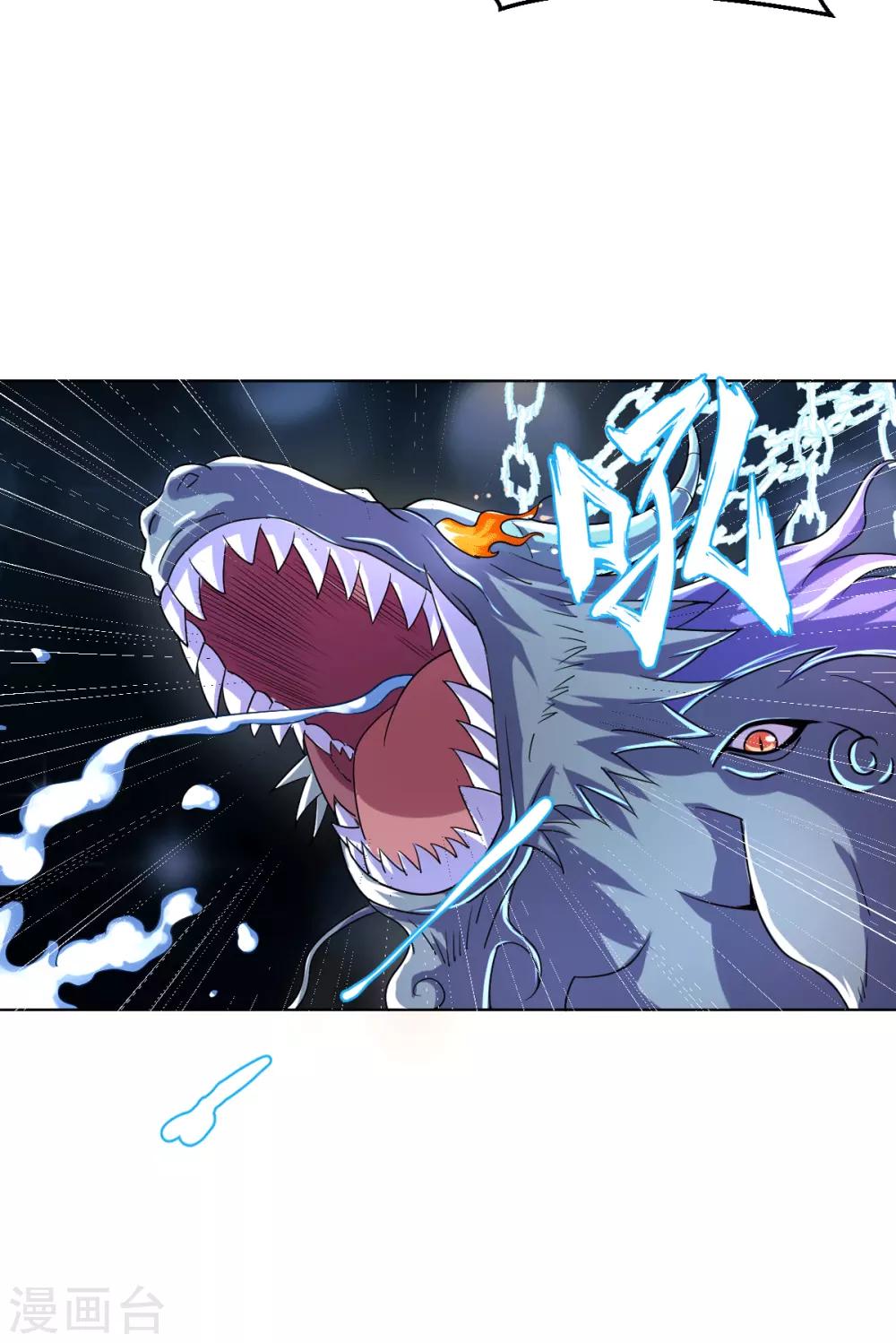 第3话 犀角巨兔-第6话