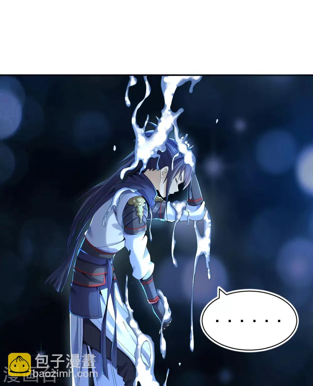 第3话 犀角巨兔-第6话